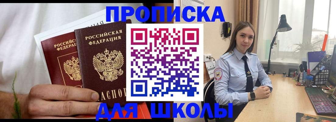 найти адрес прописки в Губкине